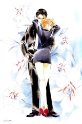 BUY NEW yakushiji ryoko no kaiki jikenbo - 123650 Premium Anime Print Poster